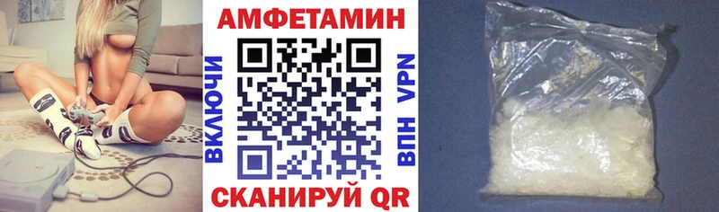 Amphetamine Розовый  Купить где  Олонец 