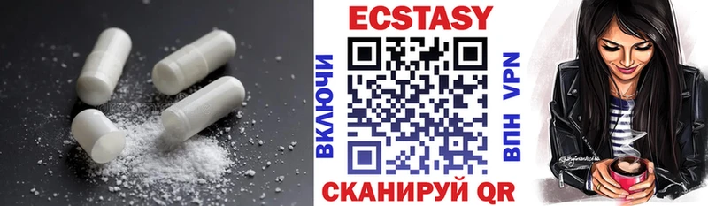 Ecstasy ешки Олонец