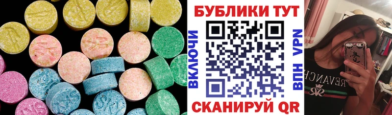 Ecstasy louis Vuitton  Купить закладки  Олонец 