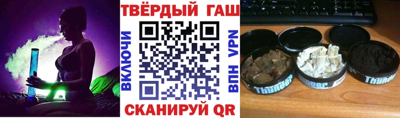ГАШИШ Cannabis  Купить где  Олонец 