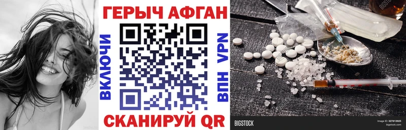 Купить  Олонец  Героин гречка 