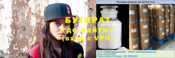 не бодяженный Киреевск