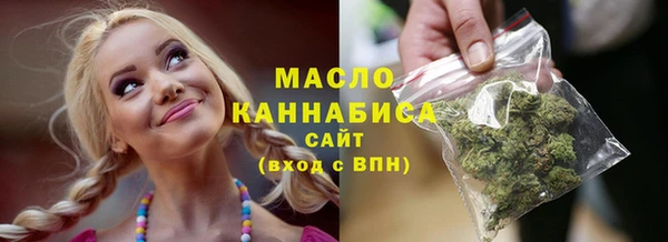 гидра Карталы