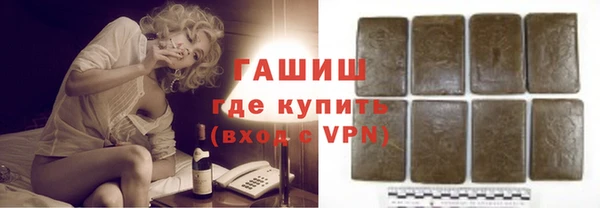 гидра Карталы
