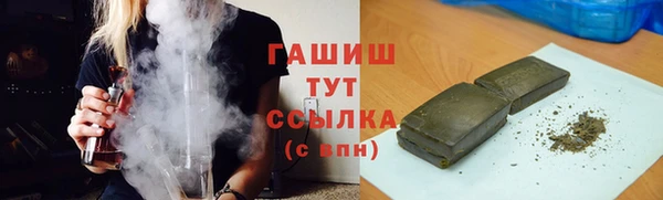гидра Карталы