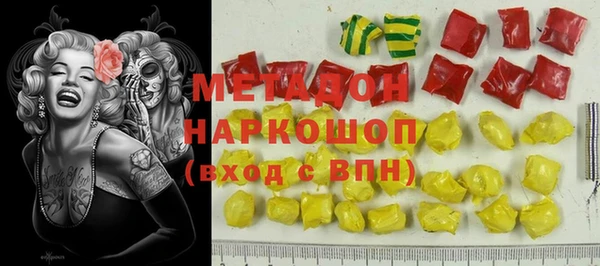 гидра Карталы