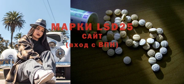 гидра Карталы