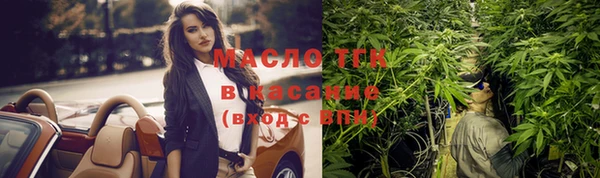 гидра Карталы