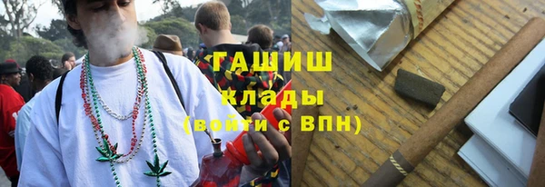 гидра Карталы