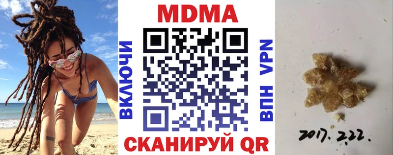 Купить где  Олонец  МДМА VHQ 