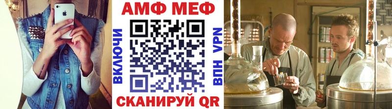 Купить закладки  Олонец  МЕТАМФЕТАМИН пудра 