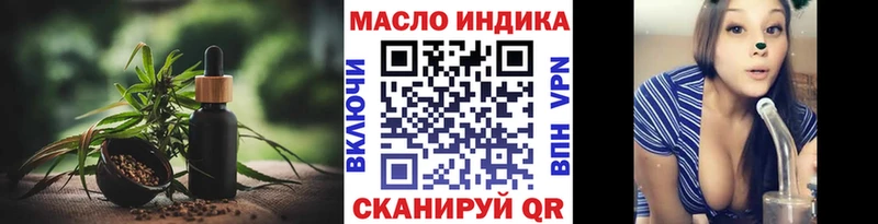 ТГК концентрат  Купить закладки  Олонец 