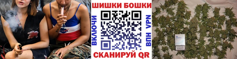 МАРИХУАНА семена  Купить  Олонец 